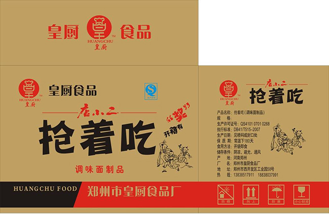 瓦楞數(shù)碼印刷行業(yè)的前景怎么樣？